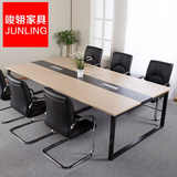 竣翎办公家具 上海板会议桌 现代简约时尚大小型会议桌条形培训桌
