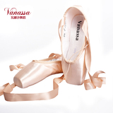 瓦娜沙芭蕾舞足尖鞋成人儿童硬底芭蕾舞蹈鞋脚尖鞋练功鞋特价促销