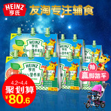 Heinz/亨氏宝宝果泥婴儿营养果蔬泥(清新田园X3+西洋果园X3）18袋
