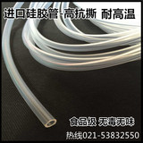 进口硅胶管 软管 透明 毛细管 0.5mm/0.6/0.8/1/1.5/2/3/4mm