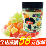 台湾进口张君雅小妹妹维C果汁彩虹软糖果 综合果味160g满58元包邮