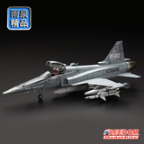 FREEDOM 18002 拼装飞机模型 1/48 F-20A虎鲨战斗机