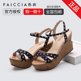 Faiccia/色非2016夏季新款厚底女鞋休闲坡跟凉鞋松糕鞋B082