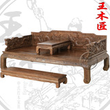 王木匠 红木鸡翅木真龙罗汉床三件套单人床 立体浮雕中式明清家具