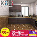 KIKI厨房 墙砖卫生间瓷砖卫浴厨卫墙面砖全抛釉300x600浴室防滑砖
