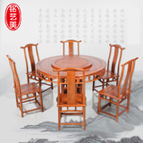 红木家具圆型餐桌组合七件套 新中式花梨木客厅餐桌椅饭桌 带转盘