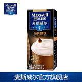 麦斯威尔Maxwell House三合一速溶咖啡粉 经典拿铁口味咖啡 5条装