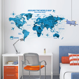 可移除墙贴纸贴画书房办公室教室墙壁布置装饰品创意个性世界地图