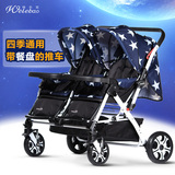高景观双胞胎婴儿手推车可坐躺折叠轻便伞儿童宝宝双人双包胎推车
