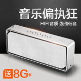 Amoi/夏新 V22无线蓝牙音箱迷你户外便携插卡音响手机小低音炮4.0