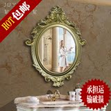 特价高档壁挂镜现代欧式浴室镜 卫浴镜欧式镜子美容院装饰镜 防水