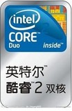 联想专用笔记本CPU升级I3 I5 I7扬天V460A-ITH E46A Z470AM B470A