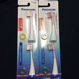 【现货】日本松下电动牙刷DL32/DL22替换牙刷头2支装EW-0928/0926