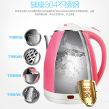 水壶食品级开水壶厨房保温2L泡茶壶半球家用电热水壶304不锈钢烧