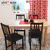 全实木北欧简约现代日式黑色原木餐厅餐椅家用椅子木椅子咖啡椅