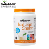 ISAGENIX/爱身健丽 蛋白质多维复合营养粉代餐奶昔四种口味可选