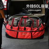 apollo 户外车载驮包 汽车自驾游用品必备装备  大容量收纳后备箱
