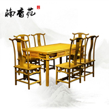 红木餐桌 明清古典金丝楠家具 中式金丝楠木餐桌椅七件套 长方形