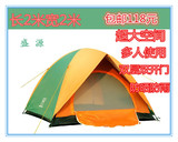 盛源户外防风帐篷双层双开门长2米宽2米露营帐篷3-4人加大空间