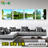 一若现代桂林山水风景装饰画 客厅沙发背景墙画 酒店无框壁画挂画