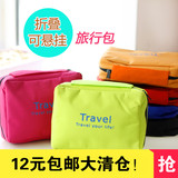 韩国防水化妆包大容量旅行收纳包洗漱包内衣化妆品袋整理收纳包