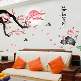 风自粘墙贴纸 客厅卧室装饰超大背景墙纸贴画山水风景画墙贴中国