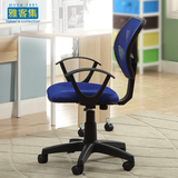 雅客集网布透气电脑椅家用升降旋转扶手靠背椅蓝色办公椅舒适网椅