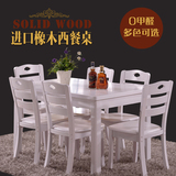 实木餐桌椅组合6人4人中式白色长方形西餐桌橡木吃饭桌小户型餐桌