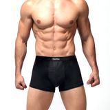 英国卫裤官方正品第八代阴茎增长前列腺男士健康性保健磁功能内裤