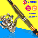 光威翔麟海竿套装特价钓鱼竿碳素远投竿2.1 2.4米抛竿金属鱼线轮