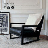 卡西森实木沙发椅 单人休闲椅北欧设计师沙发椅客厅椅电脑椅子