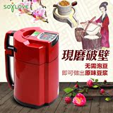 韩国进口正品 家用全自动现磨豆腐机  无渣免过滤破壁营养豆浆机