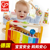 德国hape手敲琴台 1-2岁婴儿益智玩具木制一周岁男宝宝生日礼物女