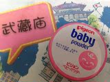 日本Pigeon贝亲宝宝婴儿药用固体便携式爽身粉饼/痱子粉 现货