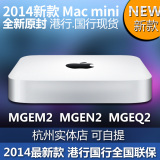 2014款Apple/苹果 Mac Mini MD387 升级版MGEM2CH/A MGEN2 MGEQ2