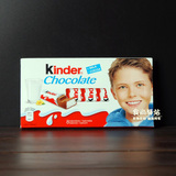 费列罗健达Kinder牛奶夹心巧克力 T8 100g 进口零食品糖果礼物