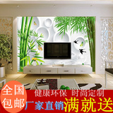 大型墙纸壁画3D立体客厅卧室清新水中竹林燕子无纺布电视背景壁纸