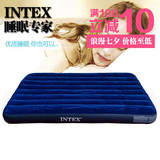 热卖INTEX充气床单人充气床垫双人气垫床户外充气垫家用汽车载充