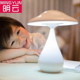 可爱蘑菇触摸充电LED小台灯客厅书房卧室空气净化器多功能小夜灯