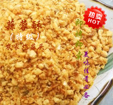 广东潮汕特产蒜蓉酥茸油炸头仁米调味品汤配做菜烹饪佐料3斤包邮