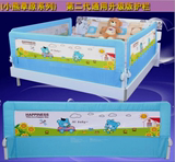 宝宝床边防护栏儿童床围栏大床2m1.2m1.5米1.8m通用包邮
