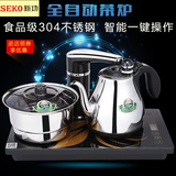 Seko/新功 F90全自动上水电热水壶304不锈钢电茶壶茶具电热茶炉
