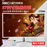 HKC C7000 曲面27寸高清护眼不闪屏液晶电脑PS4显示器HDMI接口