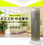 【商场同款】艾美特 HP20114塔式PTC陶瓷暖风机高端节能