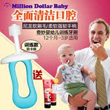 正品美国MDB婴儿360度训练乳牙宝宝牙刷0-1-2-3岁进口软毛儿童