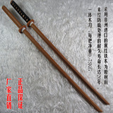 居合道剑道木刀练习专用《进口实木》木剑动漫道具表演木刀未开刃