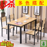 简易餐桌椅组合钢木桌家用吃饭桌快餐店桌小吃店桌椅餐厅一桌四椅