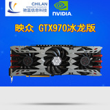 Inno3d/映众 GTX970冰龙版 4G GDDR5 256Bit 三风扇游戏显卡
