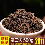 2011年勐海布朗山乔木早春茶五级普洱茶熟茶500g散茶散装大量批发