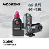 JADO/捷渡D169S车载行车记录仪高清1080P 迷你 停车监控一体机
